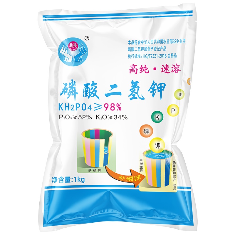 98%磷酸二氫鉀1kg